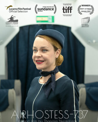 Η Λένα Παπαληγούρα γίνεται AIRHOSTESS AT SUNDANCE