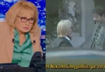 Ο δολοφόνος που πήγε να ξεγελάσει τη Νικολούλη: Η εμφάνιση στην κάμερα, το μελάλο λάθος και το 1.000.000 ευρώ