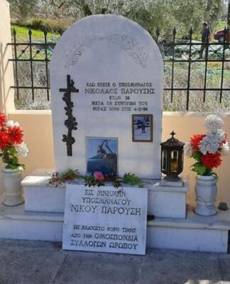 Ο ήρωας πιλότος που θυσίασε τη ζωή του για να μην πέσει το Mιράζ 2000 πάνω σε σχολείο