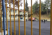 Σέρρες: Αυτά είναι τα λάθη που οδήγησαν στο θάνατο του 11χρονου στο 9ο Δημοτικό Σχολείο