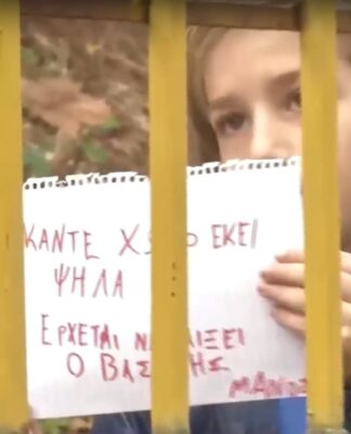 Σέρρες: Συγκλονίζουν οι συμμαθητές του 11χρονου: «Κάντε χώρο εκεί ψηλά, έρχεται να παίξει ο Βασίλης»