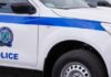ΣΟΚ: Ομαδικός βιασμός σε σχολείο της Αθήνας