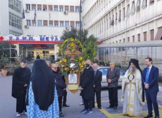 Πρωτοχρονιά: Η εικόνα του Αγίου Βασιλείου στο Αντικαρκινικό Νοσοκομείο Πειραιά Μεταξά (φωτο)