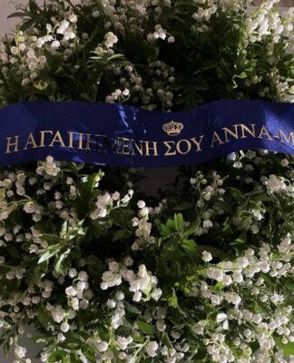 H συγκινητική ιστορία πίσω από το στεφάνι της Άννας Μαρίας