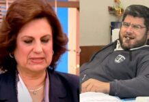 «Μανούλα μου αγαπημένη, μην κλάψεις όταν δεν θα είμαι εδώ»: Οι επιστολές που άφησε ο γιος της Μαίρης Παναγάκου πριν αuτοκτονήσει