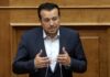 Ειδικό δικαστήριο: Δύο χρόνια φυλάκιση η ποινή για τον Νίκο Παππά