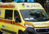Τραγωδία στη Θεσσαλονίκη: Νεκρό 6,5 ετών κοριτσάκι – Είχε μεταφερθεί με πυρετό στο νοσοκομείο