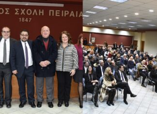 Πλήθος Πειραιωτών στη βασιλόπιτα και τις βραβεύσεις για των Αποφοίτων της Ιωνιδείου (φωτο)