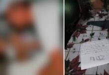 Σοκ: Κοριτσάκι έβαλε τέλος στη ζωή του για να είναι χαρούμενη η μητέρα της