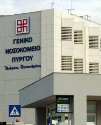 Στα επείγοντα του Νοσοκομείου Πύργου νεαρός άνδρας με μήλο στον πρωκτό!