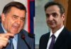 Καρατζαφέρης: «Δεν βλέπω κάποιον άλλον αυτή την στιγμή που να μπορεί να κάνει την Ελλάδα να ανέβει, εκτός από τον Μητσοτάκη»