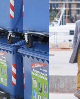 Πάνος Ρέππας: «Όσοι ανακυκλώνουν θα έχουν μείωση τελών και εκπτώσεις για αγορές σε μαγαζιά του Πειραιά!»