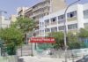Κακοκαιρία: Δείτε ποια σχολεία ΔΕ θα λειτουργήσουν στην Πειραιά!