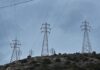 Διακοπές ρεύματος την Παρασκευή (17/2) σε Πειραιά και Πέραμα