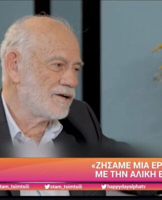 Μετά τον Μικρούτσικο μάς βρήκε ο Λιάνης: «Η Βουγιουκλάκη άνοιξε τη ρόμπα και μου έδειξε»