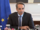 Γιατί αποφασίστηκαν εκλογές στις 21 Μαΐου – Στις 2 Ιουλίου η δεύτερη κάλπη – Όλο το χρονοδιάγραμμα
