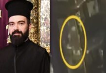 Τουρκία: Πάνω από €24.000 η αξία του ρολογιού που έκλεψε ο Μέγας Αρχιμανδρίτης του Οικουμενικού Πατριαρχείου