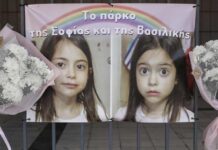 Σήμερα η Σοφία και η Βασιλική, οι δίδυμες που χάθηκαν στο Μάτι, θα έσβηναν 14 κεράκια: «Ο παππούς και η γιαγιά θα καμάρωναν»