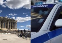 Έχει γίνει γκέτο η Ακρόπολη: Νιγηριανός επιχείρησε να βιάσει νεαρή κοπέλα-Πώς σώθηκε τελικά