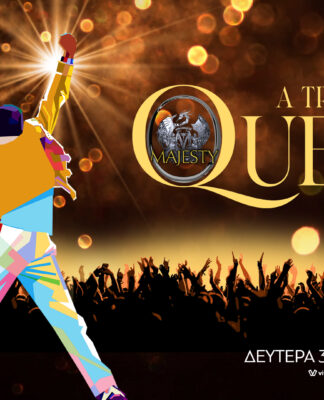 «We Will Rock You..» Το μεγαλύτερο αφιέρωμα στους QUEEN στις 3 Ιουλίου