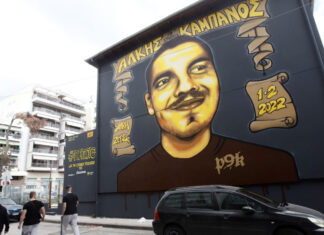 Δολοφονία Άλκη Καμπανού: Ο 21χρονος Α.Γ. ομολόγησε – «Εγώ τον μαχαίρωσα στο πόδι»