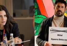 Γεωργούλης: Κακώσεις σε κεφάλι και σώμα έδειξε η ιατροδικαστική έκθεση – Γιατί τον κατήγγειλε επώνυμα η Χρονοπούλου