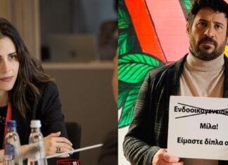 Γεωργούλης: Κακώσεις σε κεφάλι και σώμα έδειξε η ιατροδικαστική έκθεση – Γιατί τον κατήγγειλε επώνυμα η Χρονοπούλου