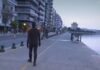 Ένας «άνθρωπος – σκιά» κυκλοφορεί στη Θεσσαλονίκη – Ποιος είναι