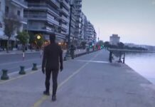 Ένας «άνθρωπος – σκιά» κυκλοφορεί στη Θεσσαλονίκη – Ποιος είναι