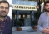 Μεταμεσονύχτια συνάντηση Μαστρονικόλα – Αθανασόπουλου!