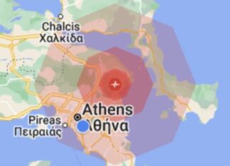 Σεισμός τώρα: Κουνήθηκε πάλι η Αττική!