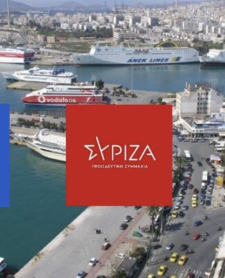 Ιστορικό 48,5% για τη ΝΔ στην Α Πειραιά – 18% ο ΣΥΡΙΖΑ!