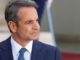 Επαναφορά των «δώρων» για όλους – Μόνιμη η ενίσχυση σε συνταξιούχους και δημόσιους υπαλλήλους χωρίς εισοδηματικά κριτήρια από το 2024