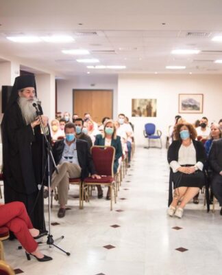 Μητροπολίτης Σεραφείμ: «Καθοριστική η παρέμβαση της Δόμνας Μιχαηλίδου για την επιβίωση του Γηροκομείου Πειραιά»