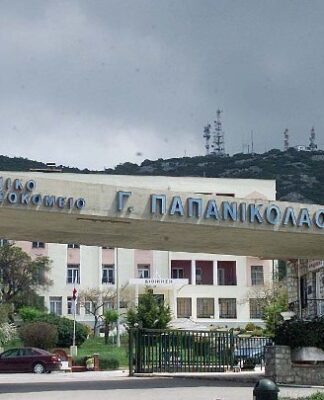 Σοκ: Δίχρονο κοριτσάκι έριξε καυστικό υγρό στα μάτια του – Σωτήρια η παρέμβαση της ΔΙΑΣ