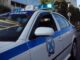 «Με βίασαν 4 – 5 άτομα»: Σοκαριστική καταγγελία 19χρονης