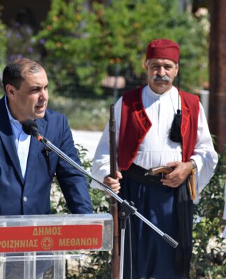 Εκπροσώπηση Μητσοτάκη από Κατσαφάδο στην Τροιζήνα: «Παρακαταθήκη η εθνική ενότητα»