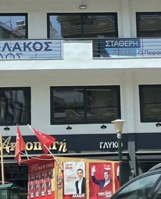 Τέλος για την προεκλογική εκστρατεία Μανωλάκου… 20 μέρες πριν τις Εκλογές!