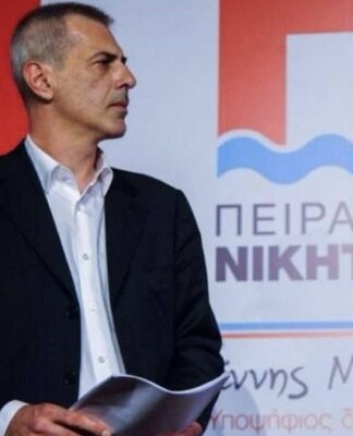 Δήμος Πειραιά: Ο Γιάννης Μώραλης ανακοινώνει ποιοι 7 ΔΕΝ θα είναι ξανά υποψήφιοι!
