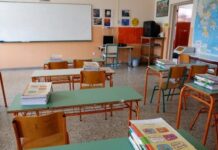 Μαθητής δημοτικού έσπασε τα δόντια συμμαθήτριας του στην αυλή σχολείου