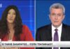 Εξαλλη η Τσαπανίδου με τον Ζαχαράτο: “Σεξιστική επίθεση με χυδαίες λέξεις” – Τι απάντησε ο Χατζηνικολάου για το σκετς