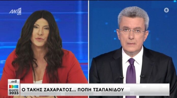 Εξαλλη η Τσαπανίδου με τον Ζαχαράτο: “Σεξιστική επίθεση με χυδαίες λέξεις” – Τι απάντησε ο Χατζηνικολάου για το σκετς