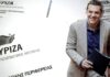 Εκλογές 2023: Τσιγγάνοι μοίραζαν ψηφοδέλτια ΣΥΡΙΖΑ – Τους συνέλαβε η Αστυνομία