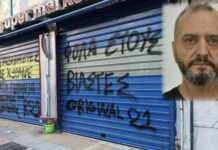 Κολωνός: Ο Μίχος βίαζε άλλη ανήλικη μπροστά στη 12χρονη – Την ανάγκαζε να παρακολουθεί