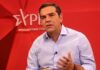 Αλέξης Τσίπρας: Παραιτείται από πρόεδρος του ΣΥΡΙΖΑ