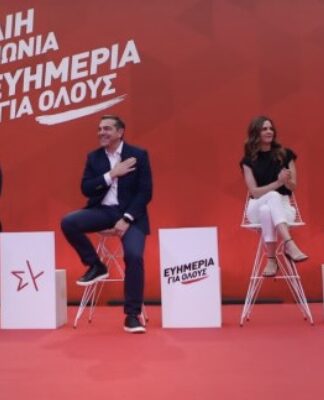 ΣΥΡΙΖΑ: Ποιοι πάνε για Πρόεδροι μετά την παραίτηση Τσίπρα