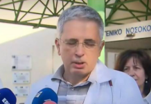 Ναυάγιο στην Πύλο – Λύγισε γιατρός: «Ασθενής μου είπε ότι μέσα στο πλοίο ήταν περίπου 100 παιδιά»