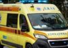 Λεωφόρος Αλεξάνδρας: Τροχαίο δυστύχημα με έναν νεκρό