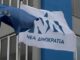 Εκλογές 2023: Σε 30 περιφέρειες πήρε πάνω από 40% η ΝΔ – Πού κατέγραψε τα χαμηλότερα ποσοστά του ο ΣΥΡΙΖΑ