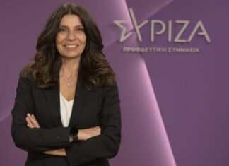 ΣΥΡΙΖΑ: Παραιτήθηκε η Πόπη Τσαπανίδου